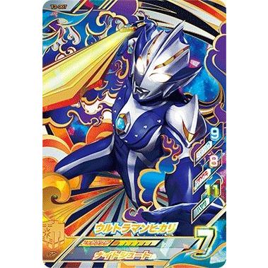 ウルトラマン フュージョンファイト！ T3-007 UR ウルトラマンヒカリ