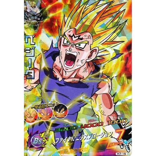 次*郎様 スーパードラゴンボールヒーローズ um10-sec3 lc ベジータ