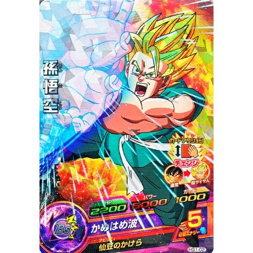ドラゴンボールヒーローズ GM1弾 SR 孫悟空 【かめはめ波】 （HG1-02
