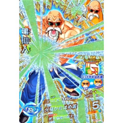 ドラゴンボールヒーローズ GDM7弾 CP 亀仙人 （HGD7-CP7）【かめはめ波