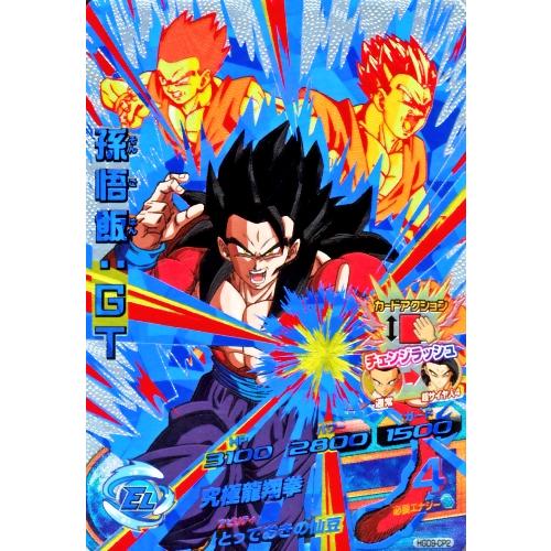 ドラゴンボールヒーローズ GDM9弾 CP 孫悟飯：GT （HGD9-CP2）【究極