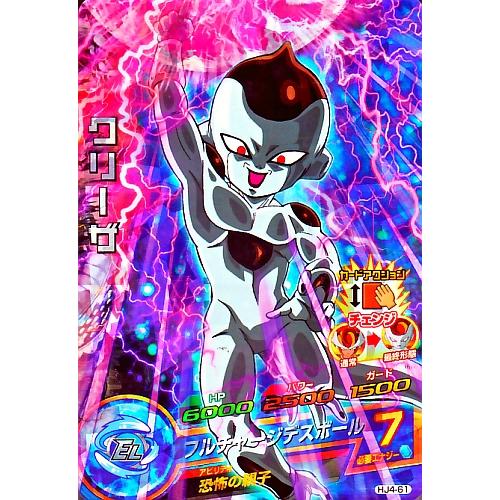 ドラゴンボールヒーローズ JM4弾 SR クリーザ （HJ4-61）【デスボール