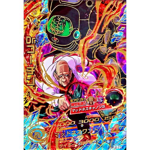 ドラゴンボールヒーローズ JM6弾 UR Dr.コーチン （HJ6-27