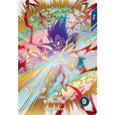 ドラゴンボールスーパーダイバーズ EX1-003 EXR ベジータ 【1弾