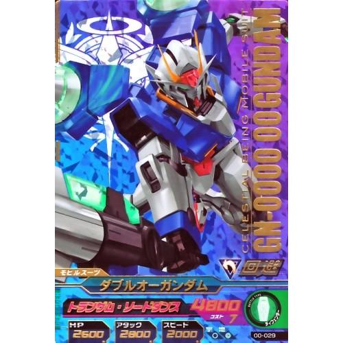ガンダムトライエイジ 0弾 P ダブルオーガンダム 【トランザム・ソード