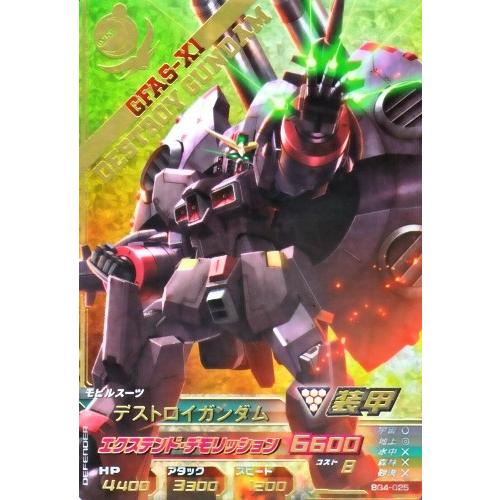 ガンダムトライエイジ BUILD G4弾 P （BG4-025） デストロイガンダム