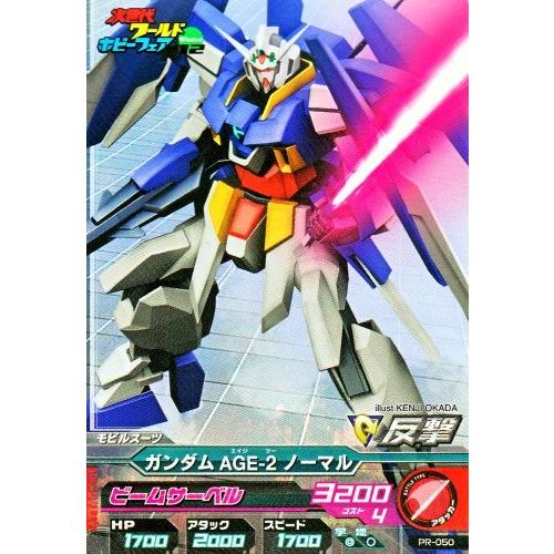 ガンダムトライエイジ PR ガンダムAGE-2 ノーマル 【ビームサーベル