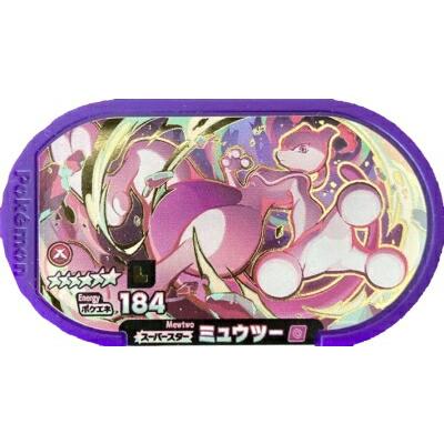 ポケモンメザスタ 【レガシータグ】 ミュウツー (ポケエネ184) [☆6