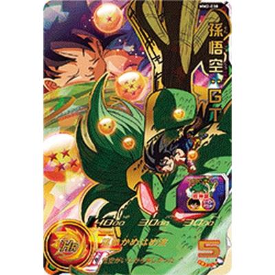 スーパードラゴンボールヒーローズ MM2-038 UR 孫悟空：GT 【メテオ