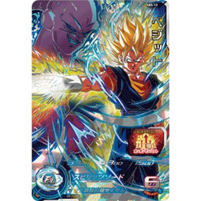 スーパードラゴンボールヒーローズ ABS-13 UR ベジット 【未開封
