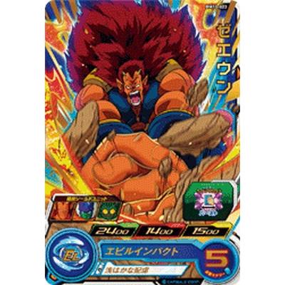 スーパードラゴンボールヒーローズ BM10-023 R ゼエウン【ビッグバン