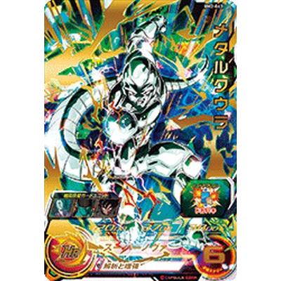 スーパードラゴンボールヒーローズ BM2-063 UR メタルクウラ