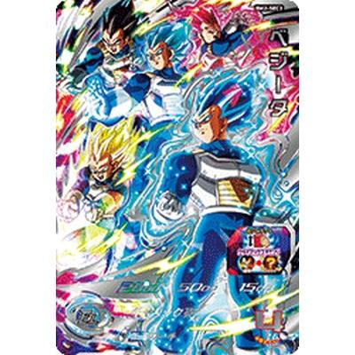 スーパードラゴンボールヒーローズ BM2-SEC3 UR ベジータ 【ビッグバン