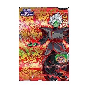 スーパードラゴンボールヒーローズ SDBH7弾 BCP ザマス：合体 （SH7