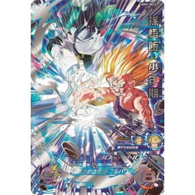 スーパードラゴンボールヒーローズ UGM1-SEC3 UR 孫悟飯：少年期