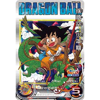 スーパードラゴンボールヒーローズ UGM5-ASEC UR 孫悟空：少年期