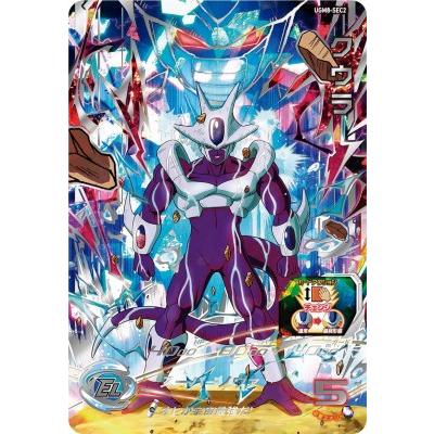 スーパードラゴンボールヒーローズ UGM8-SEC2 UR クウラ 【ウルトラ