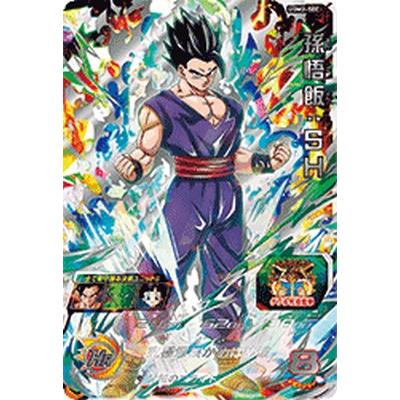 スーパードラゴンボールヒーローズ UGM2-SEC UR 孫悟飯：SH