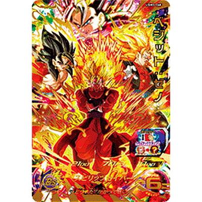 スーパードラゴンボールヒーローズ UGM3-068 UR ベジット：ゼノ