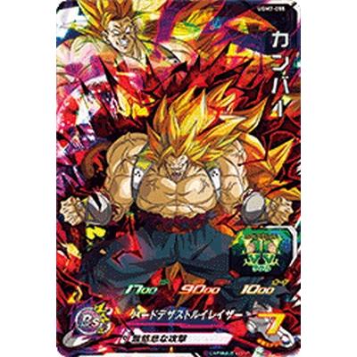 スーパードラゴンボールヒーローズ UGM7-055 SR カンバー 【ウルトラ