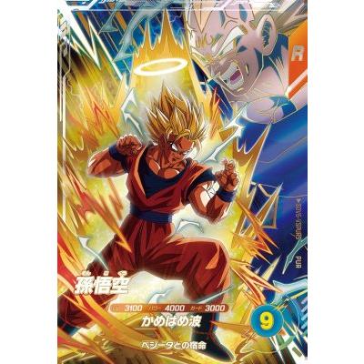 ドラゴンボールスーパーダイバーズ SDV6-VSPUR5 孫悟空 【6弾】【VS
