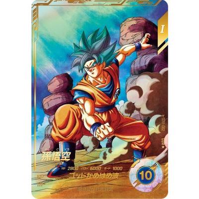 ドラゴンボールスーパーダイバーズ SDV1-002 GDR☆ 孫悟空（パラレル