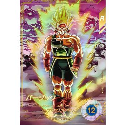ドラゴンボールスーパーダイバーズ SDV3-043 GDR☆ バーダック