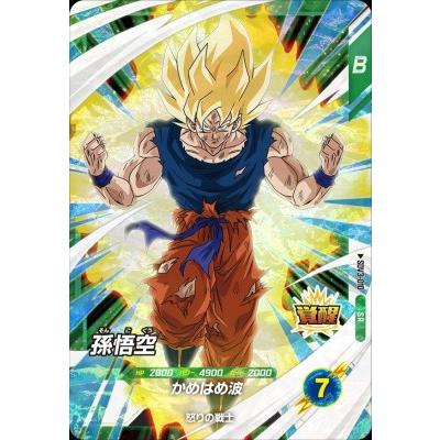 ドラゴンボールスーパーダイバーズ SDV3-010 SR 孫悟空 【3弾