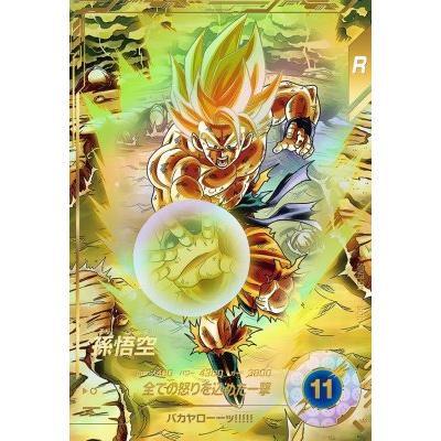 ドラゴンボールスーパーダイバーズSDV7-003 GDR☆ パラレル 孫悟空
