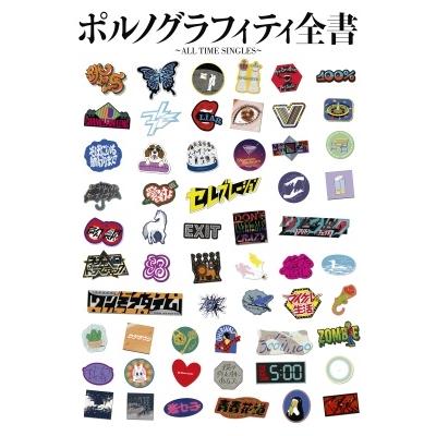 ソニーミュージック（Sony Music） 【特典付：ジャケットサイズ