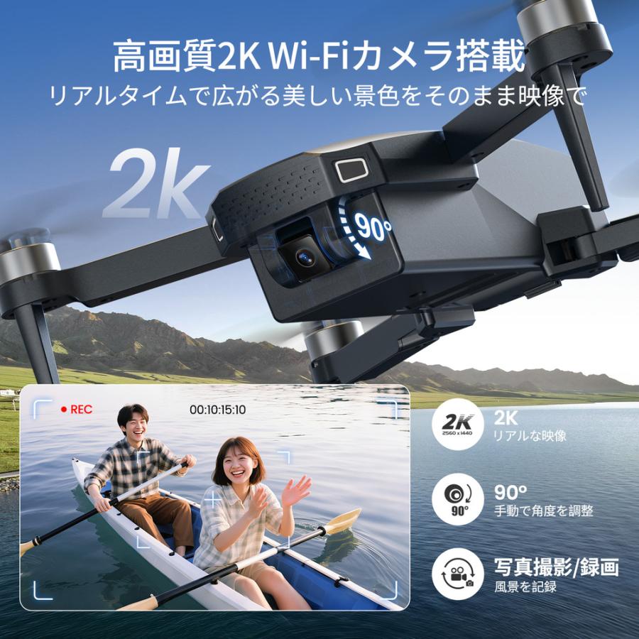 ドローン カメラ付き 100g未満 GPS搭載 小型 2Kカメラ FPV 折りたたみ