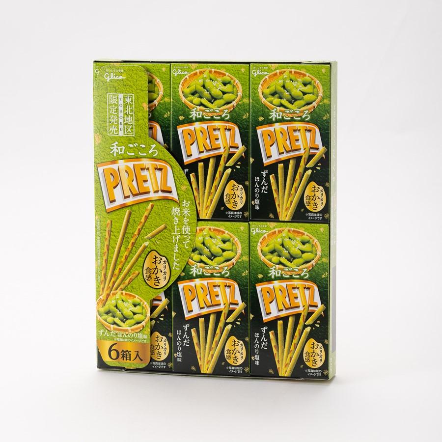 グリコ（glico） 江崎グリコ 和ごころ プリッツ PRETZ ずんだ 東北地区