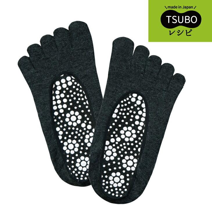 三笠（mikasa） 在庫限り TSUBOレシピ 内側 足つぼ靴下 5本指カバー