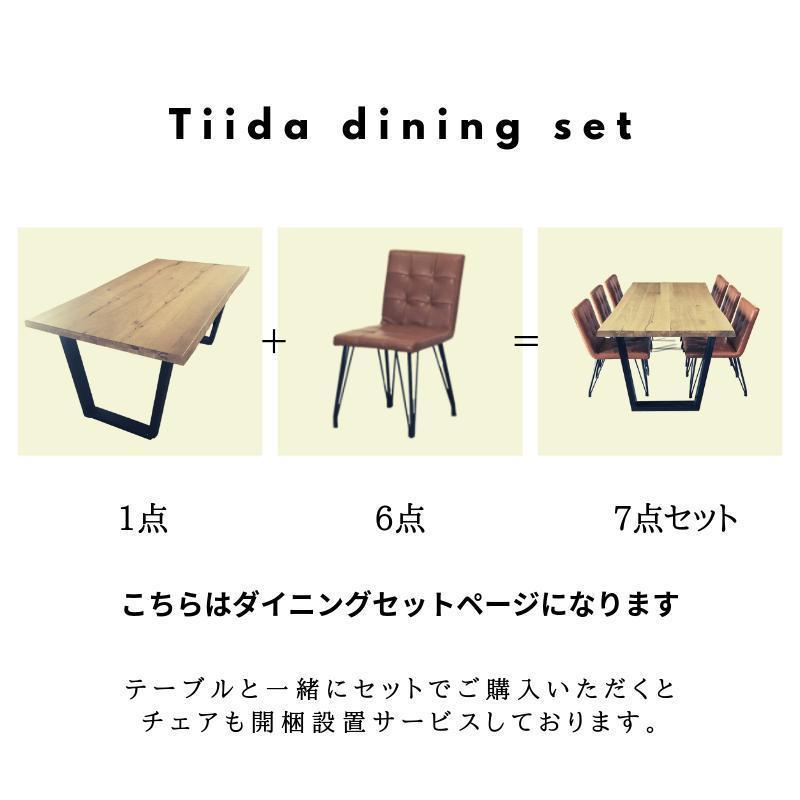 河口家具製作所 ダイニングセット 6人用 7点 ダイニングテーブル 6人