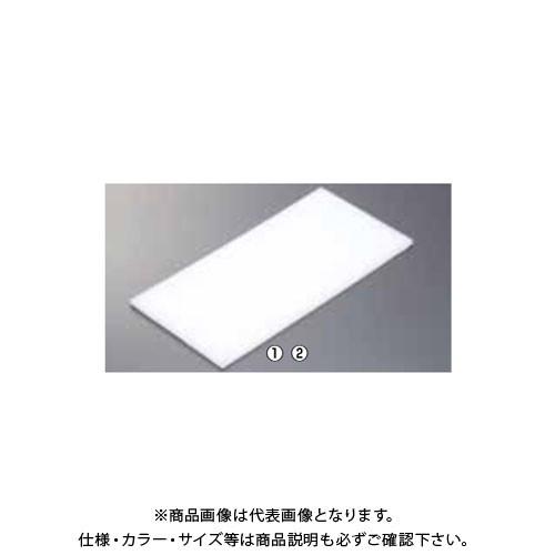 山県 K型 プラスチックまな板 K9 900×450×H50mm