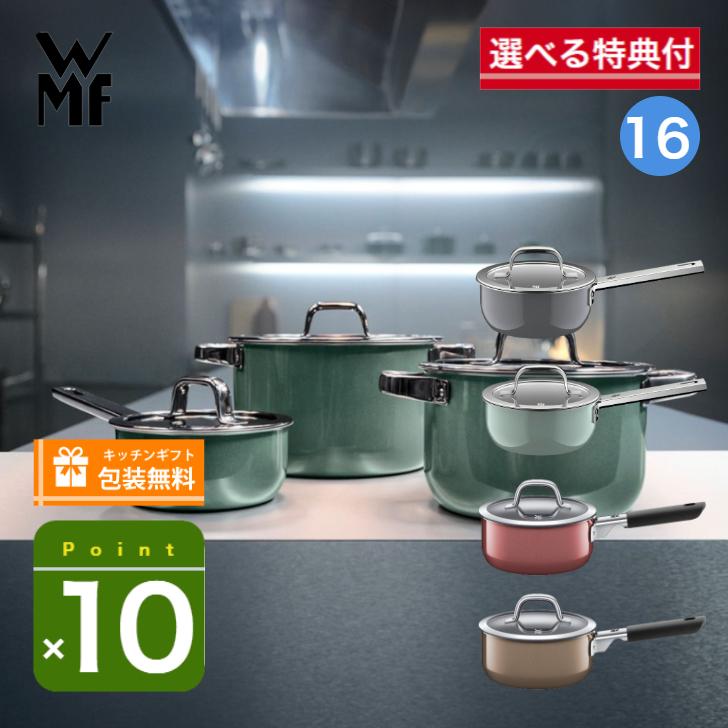WMF（ヴェーエムエフ） [選べる2大購入特典付] フュージョンテック