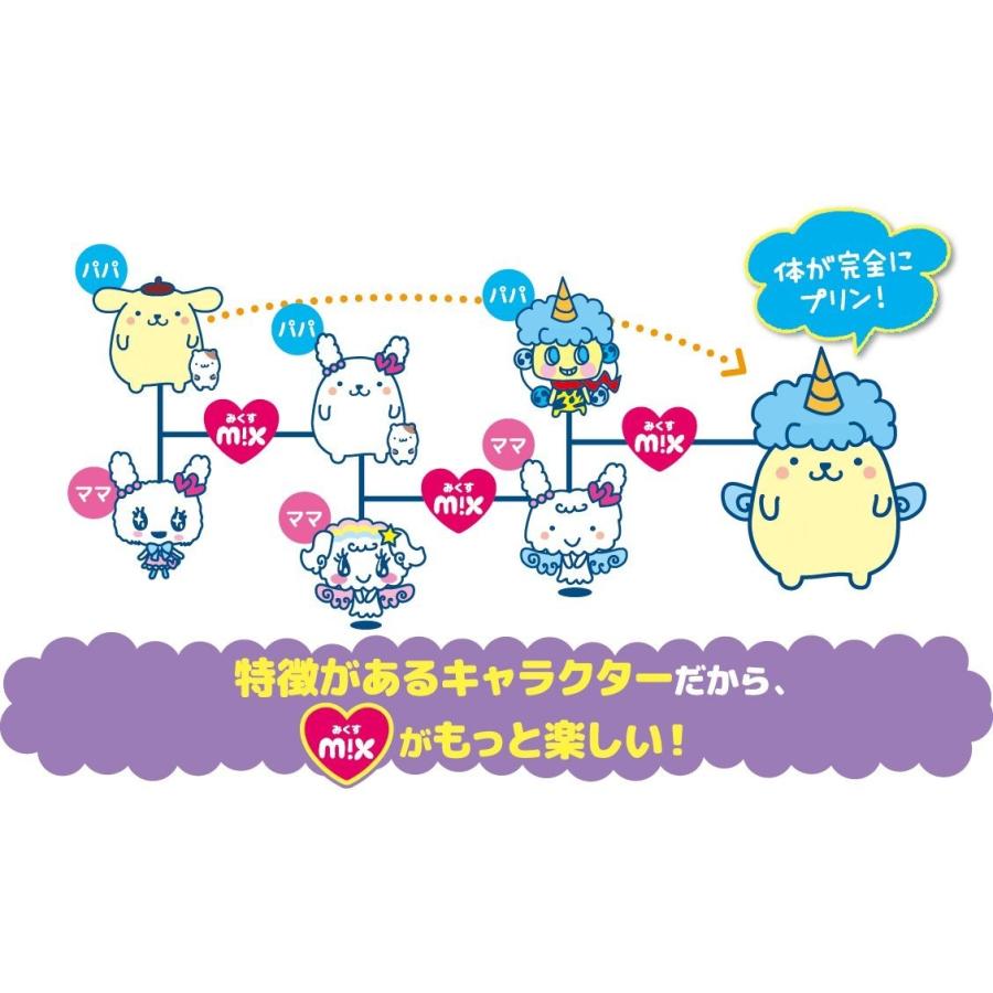 BANDAI（バンダイ） Tamagotchi m!x(たまごっちみくす) サンリオ