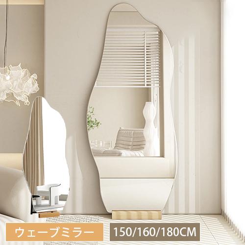 10%OFF期間限定☆レビュー特典・スタンドミラー 全身鏡 立てかけ