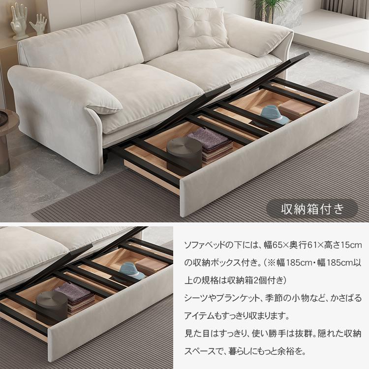 10%OFF期間限定☆ソファベッド 収納箱付き ソファ 2人掛け 3人掛け