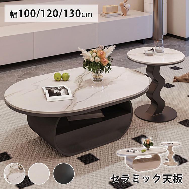 6%OFFクーポン☆センターテーブル 2個セット 大理石柄 収納付き