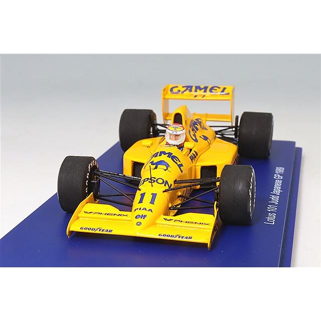 モデルガレージ ロム特注】 スパーク 1/43 ロータス 101 ジャッド
