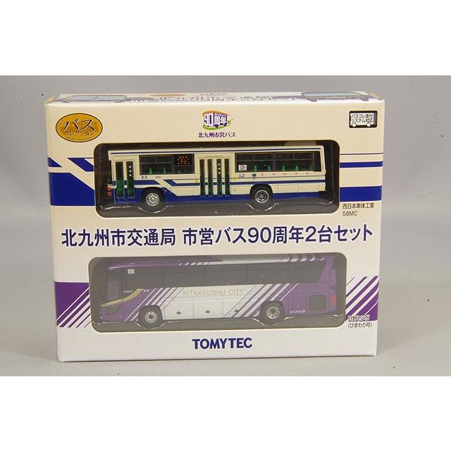 ミニカー/完成品 トミーテック ザバスコレクション 1/150北九州市交通