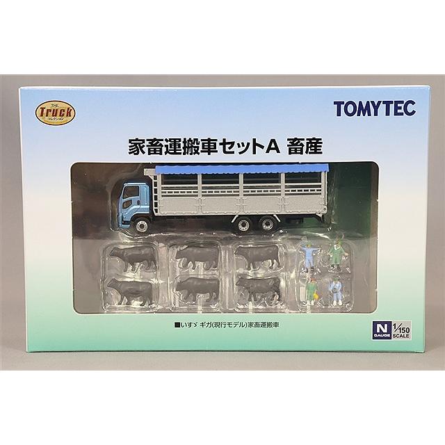 トミーテック トラックコレクション 1/150 家畜運搬車セットA 畜産