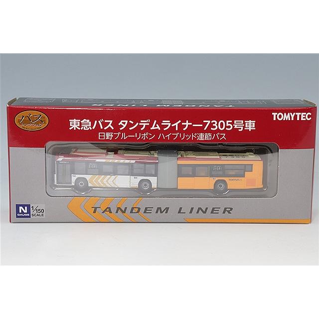トミーテック ザ・バスコレクション 1/150 日野 ブルーリボン