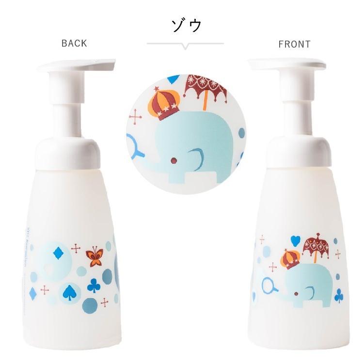 KISS Romantica ソープディスペンサー 250ml フォームボトル ソープ