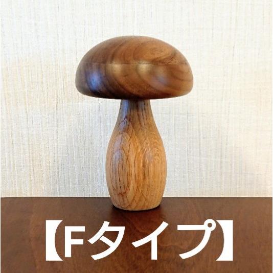 オブジェ キノコ 置物 木製 インテリア 雑貨 おしゃれ 小物 飾り 玄関