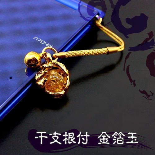 干支根付 金箔玉[十二支](全12種) : 金箔屋本舗Gold-shop - 通販