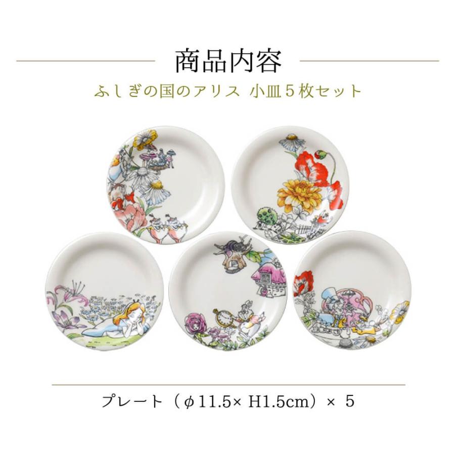 Disney（ディズニー） 食器セット 結婚祝い プレゼント 2025 おしゃれ