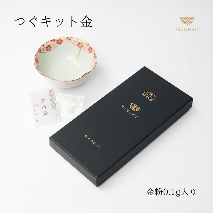 金継ぎキット つぐキット金 食器に使える初心者用伝統金継ぎセット 本