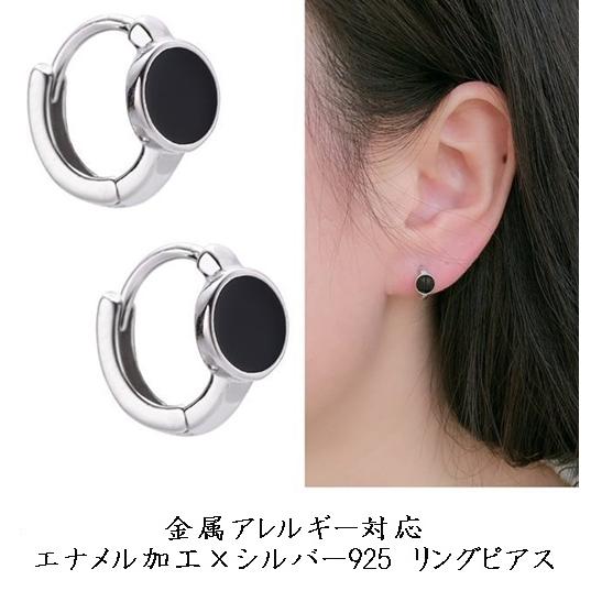 レバーバックピアス ブラックオニキス 黒瑪瑙 メンズ レディース